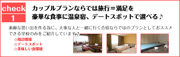 圧倒的に安い