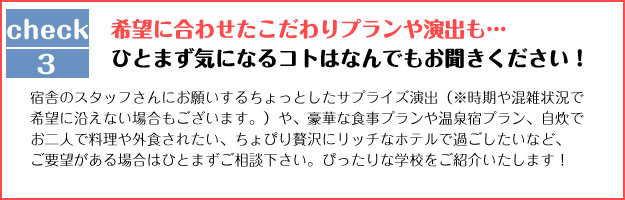 時間を自由に使いたい