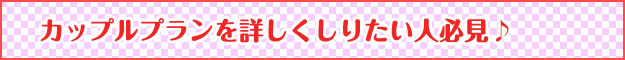 自炊プランってそもそもどんなものなの?