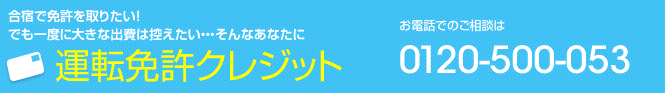 ��ž�ȵ����쥸�å�
