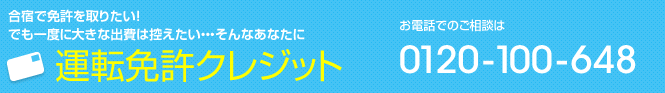 ��ž�ȵ����쥸�å�
