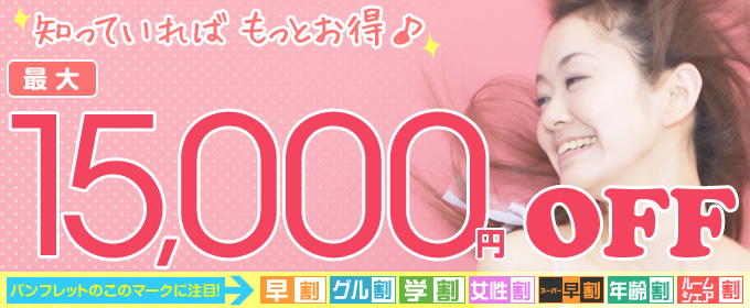 ����15,000�߰�������䡦����䡦�س�