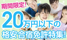 ����15,000�߰�������䡦����䡦�س�