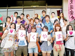 富久山自動車学校