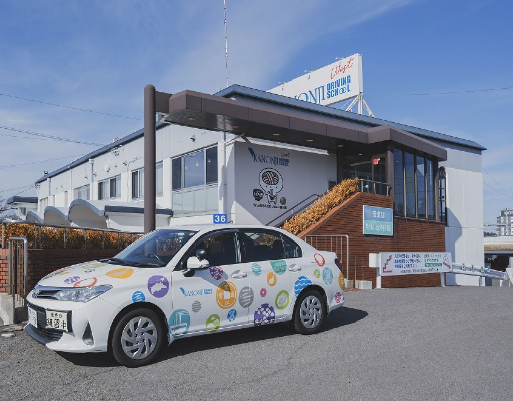 観音寺自動車学校West(旧 三豊自動車学校)